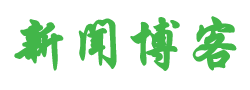 玉溪市新闻网